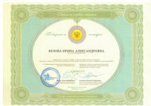 Диплом 1 степени